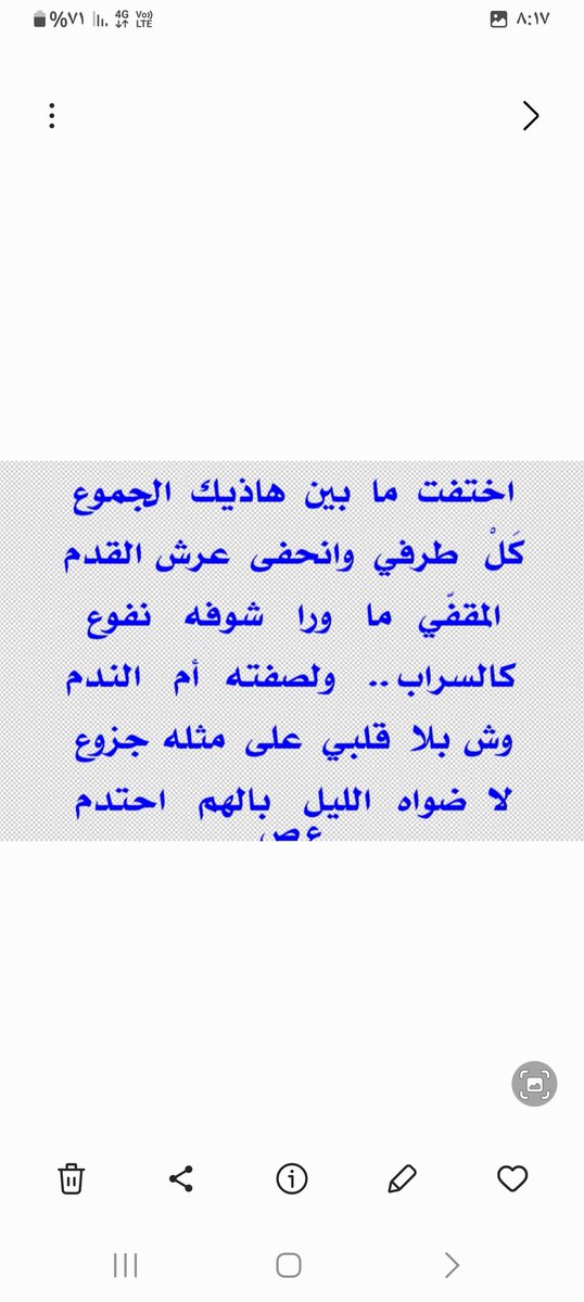 aasaleh_kh's tweet image. #المقفّي
ما  ورا  شوفه  نفوع ..