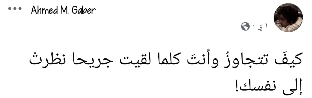 نُسَيبة (@nosaibayoussef) on Twitter photo 
