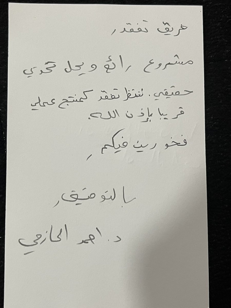 As_mx9's tweet photo. دكاترتنا الأعزاء شكرا لكم على مساندتكم ودعمكم و كلامكم الجميل الذي سيكون دافع كبير لنا وكلمة شكرا بسيطة جدا ولا تعبر على ما نكن لكم من الشكر والاحترام والتقدير جزاكم الله كل خير 🤍. 
@GhassanBati 
@foziahgazzawe 
@AhadAljurf https://t.co/tQ2ocsrDcV