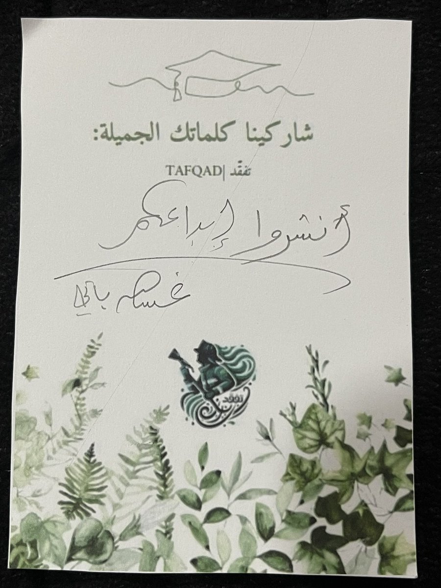 As_mx9's tweet photo. دكاترتنا الأعزاء شكرا لكم على مساندتكم ودعمكم و كلامكم الجميل الذي سيكون دافع كبير لنا وكلمة شكرا بسيطة جدا ولا تعبر على ما نكن لكم من الشكر والاحترام والتقدير جزاكم الله كل خير 🤍. 
@GhassanBati 
@foziahgazzawe 
@AhadAljurf https://t.co/tQ2ocsrDcV