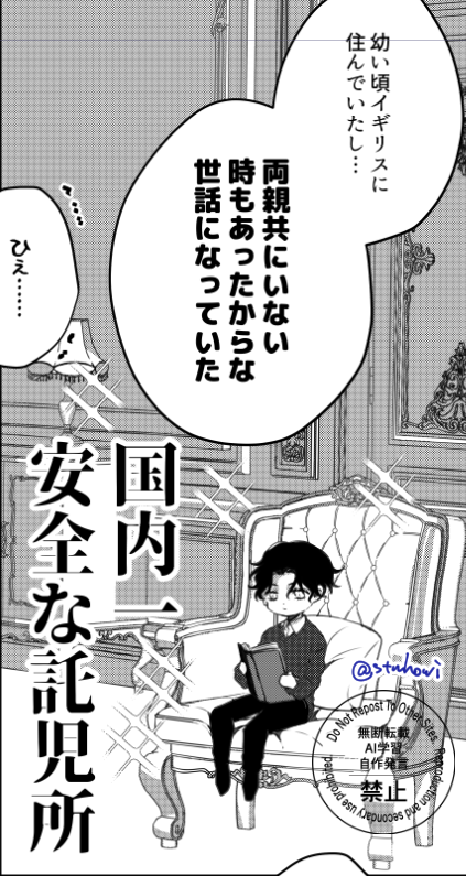 ちっちゃいころのほうが髪くるくる気味なシュだといいなという…… 