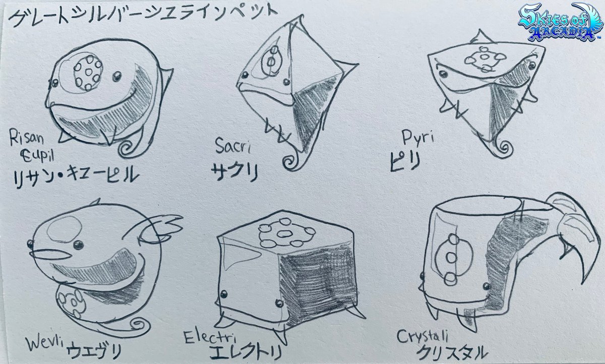 duda_wilson's tweet photo. @SEGA @skies_hd The Arcadia Pets of Cupil of magic #Cupil #SkiesofArcadia #SkiesofArcadiaLegends #Magic #Pets https://t.co/m3WRJ8LD5B