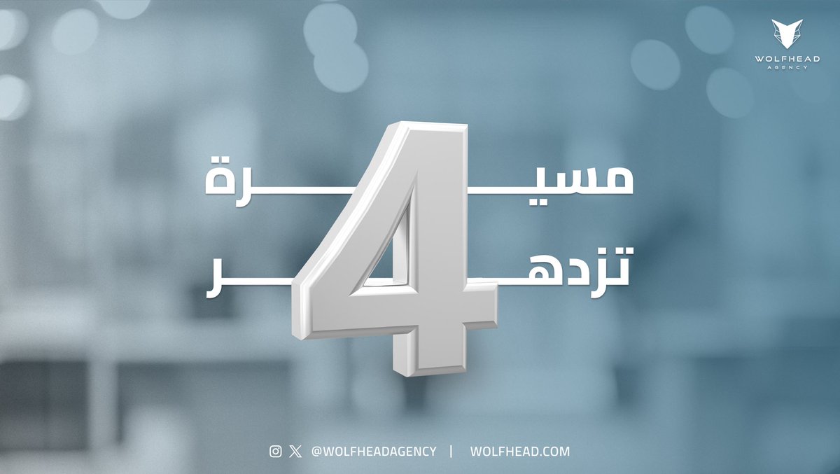 بدأت قصتنا في 2021 لنكمل القطعة الناقصة بإبتكار حلول تسويقية تلبي احتياجات الحاضر وتواكب تحديات المستقبل