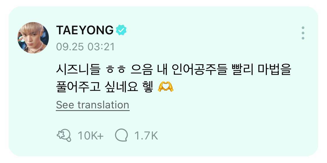 NCTTURKEY's tweet photo. 250220 #TAEYONG Weverse Güncellemesi;

"Czennies haha uhm, denizkızı prenseslerimdeki büyüyü hemen bozmak istiyorum heh 🫶"

cr. SM_NCT
#NCT #엔시티
@NCTsmtown https://t.co/iLaqO60Q74