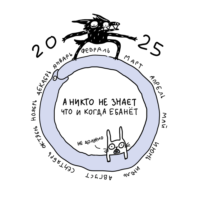 Типичные ебеня tweet media