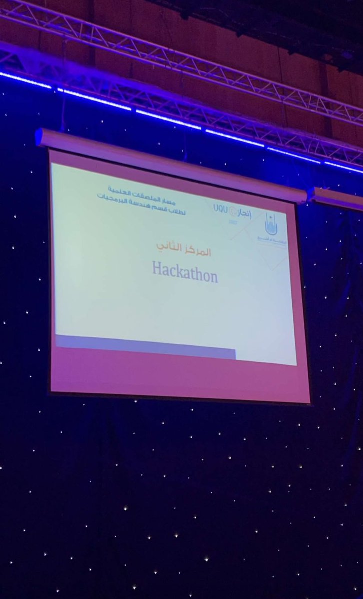 Hackathon_hub1's tweet photo. بحمد الله و توفيقه حصلنا على المركز الثاني في مسار الملصقات العلمية بقسم هندسة البرمجيات

هذا الإنجاز هو نتيجة تعب وإصرار من فريق Hackathon Hub! إنجاز كبير، لكن الرحلة لسه في بدايتها. شكرًا لكل من دعمنا وساندنا، واللي جاي أقوى بإذن الله! 🚀 
#Hackathon_Hub
#معرض_إنجاز_2025 https://t.co/jrqv2TkKK6
