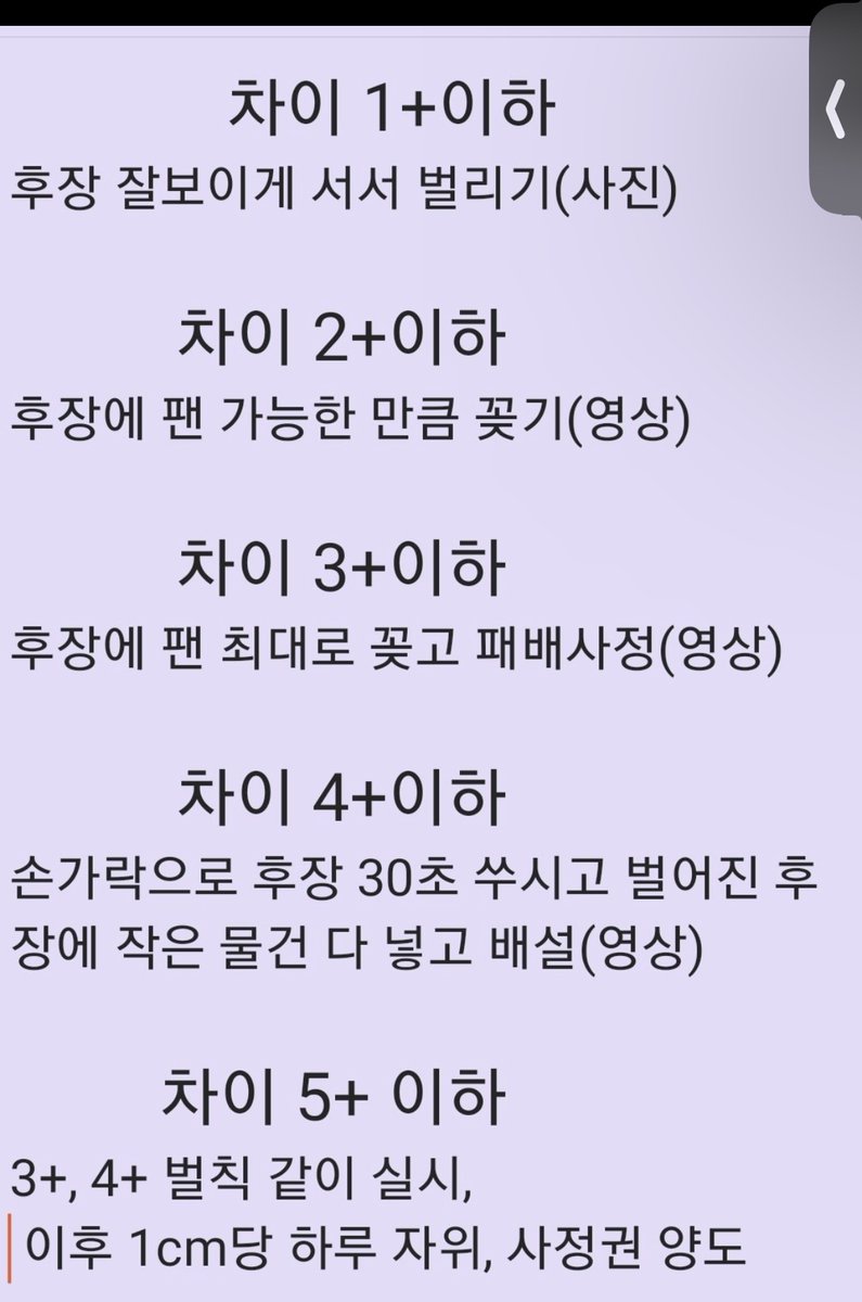 sochu676's tweet photo. #자지대결 소추랑 대결 할 사람 https://t.co/UZCyKpiAGr