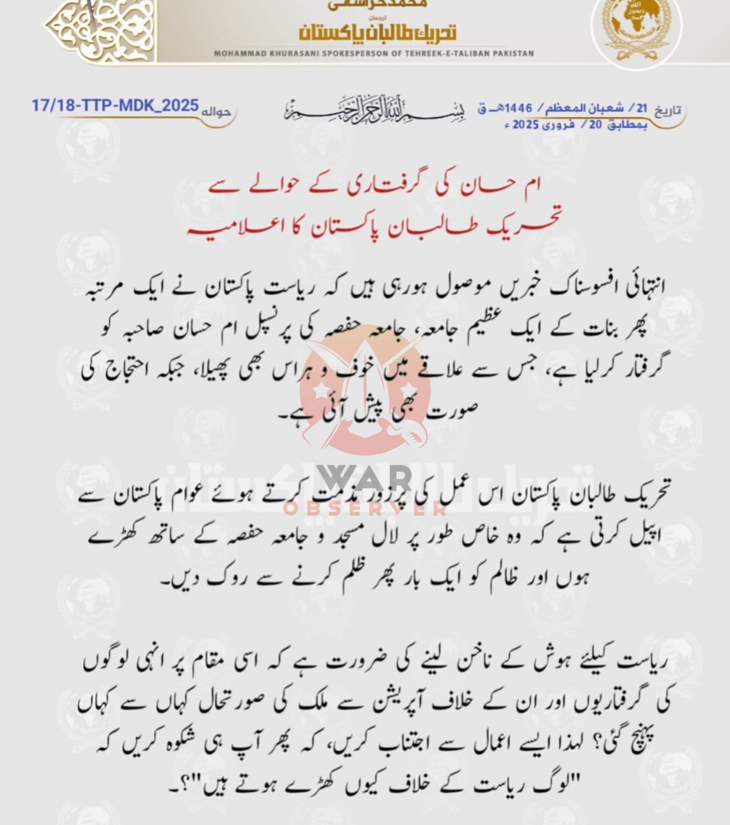 Usama_Cs's tweet image. After #LalMasjid operation also known as #OperationSunrise, #military failed to understand effective use of #media and despite #kidnappings and #violence by Lal masjid students and administration, govt. failed to address public sentiment and contain outcome. 1/n