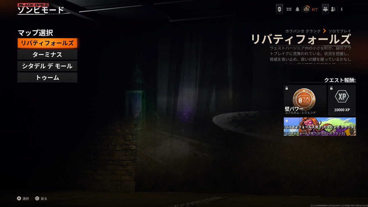ozwarbo114's tweet photo. 近接チャレンジ祭り始まる…！
クランクドバージョンの謎解き報酬がありやがる👹   #BO6ゾンビ https://t.co/9N4Hs1Z8na