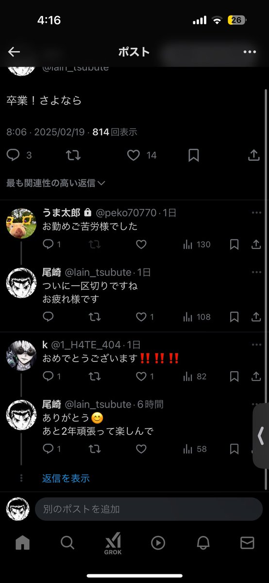lain_tsubute's tweet photo. もうひとり誰みえない https://t.co/pKN8Ql5Q0K