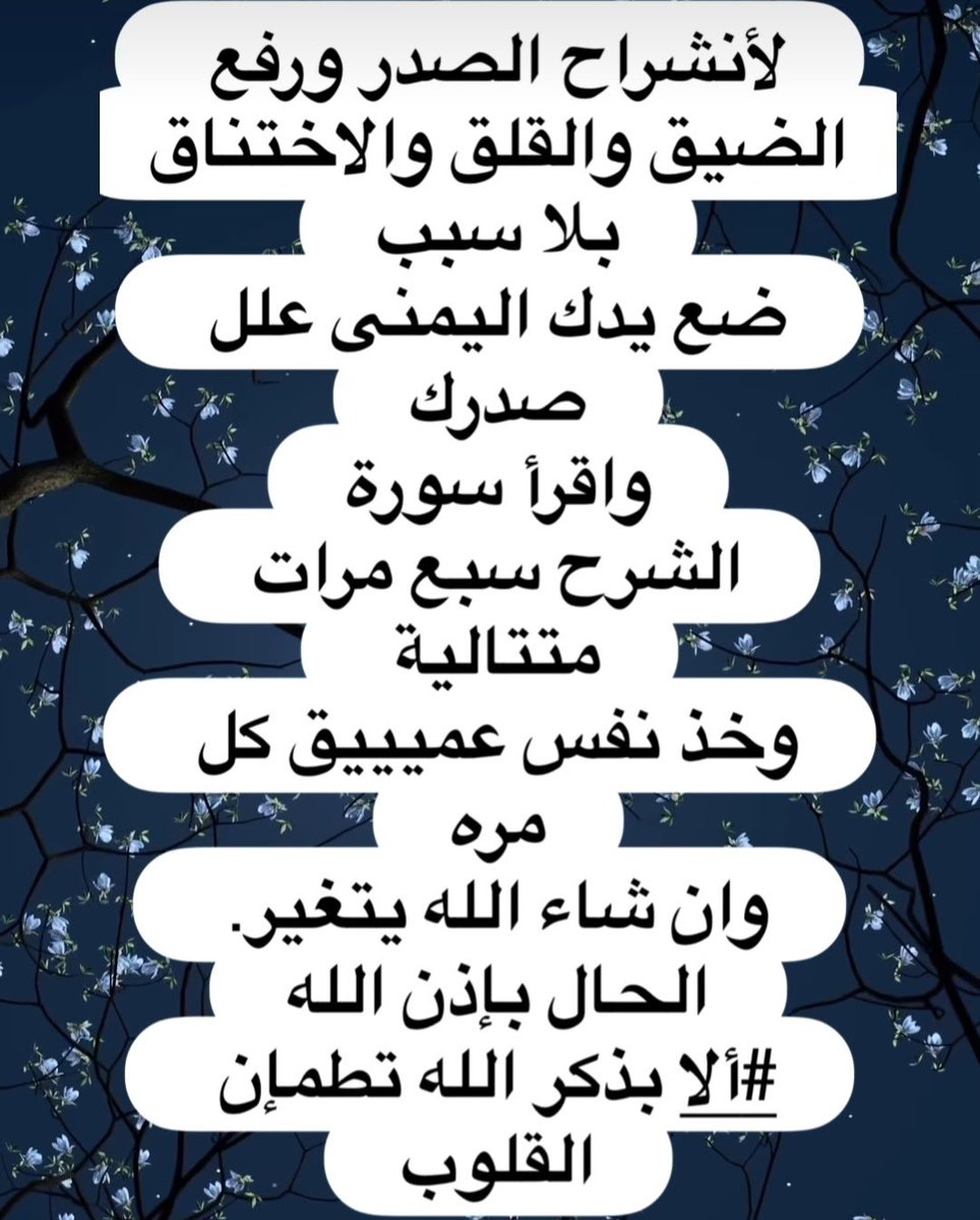 محمد مفسر احلام ومعالج (@wm95265mfsr) on Twitter photo 