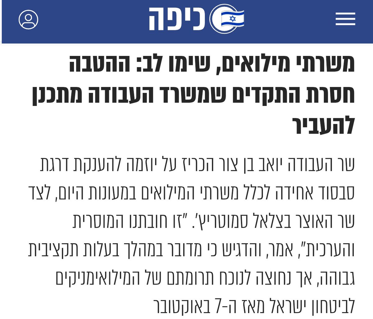 Ron Lerman | רון לרמן tweet media