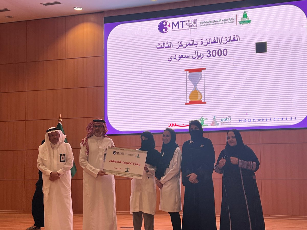 كلية الصيدلة بجامعة الملك عبدالعزيز tweet media