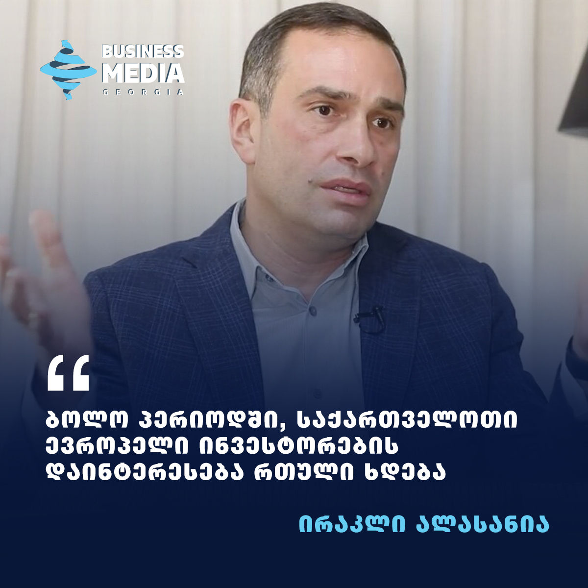 BMG | Business Media Georgia | tweet media
