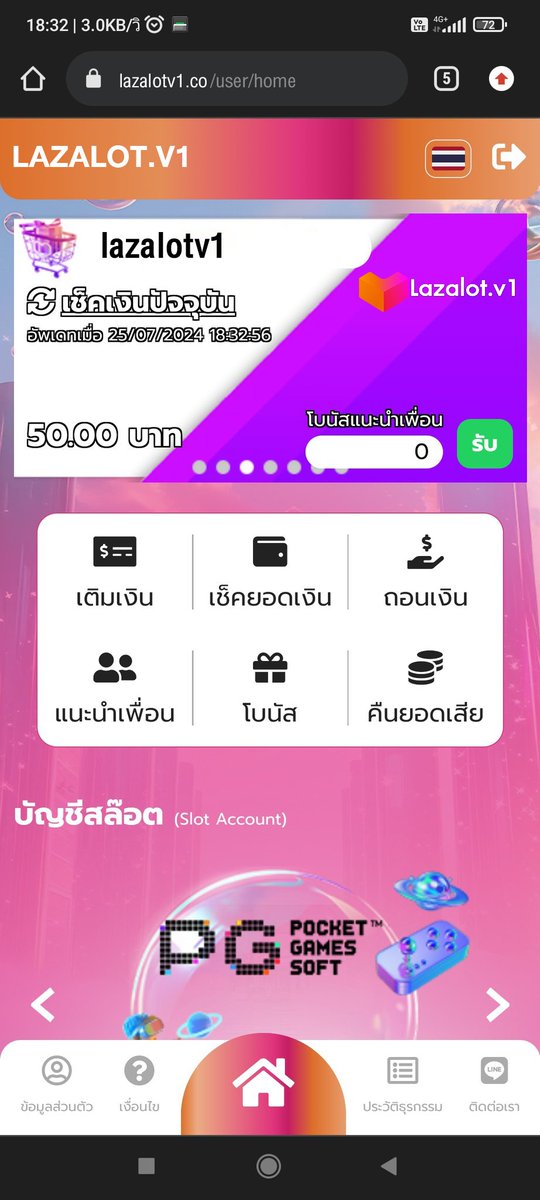 #แจกเครดิตฟรี  รับได้ 24 ชม. วันนี้
เครดิตฟรี 50 ทำยอด 500 ถอนได้ 50

(ไม่กดรีทวิตไม่ได้น๊า)

🔥เงื่อนไขสมาชิกใหม่

♻️รีทวิต❤️กดใจ 😚ติดตาม
ส่งหลักฐาน📲 bit.ly/3V2jxT6

#เครดิตฟรี #เครดิตฟรี50 #เครดิตฟรีกดรับเอง