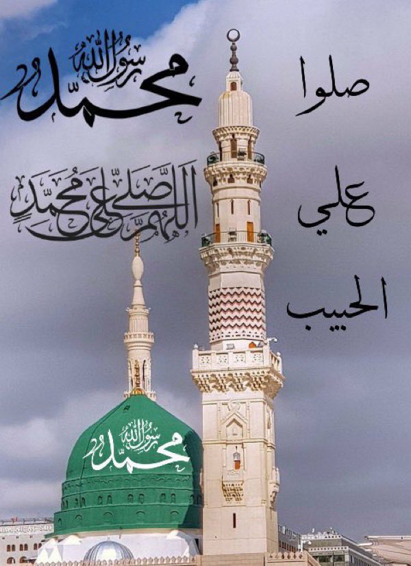 الباقيات الصالحات ، سبحان الله و الحمدلله  ولا إله الا الله                                   و الله اكبر