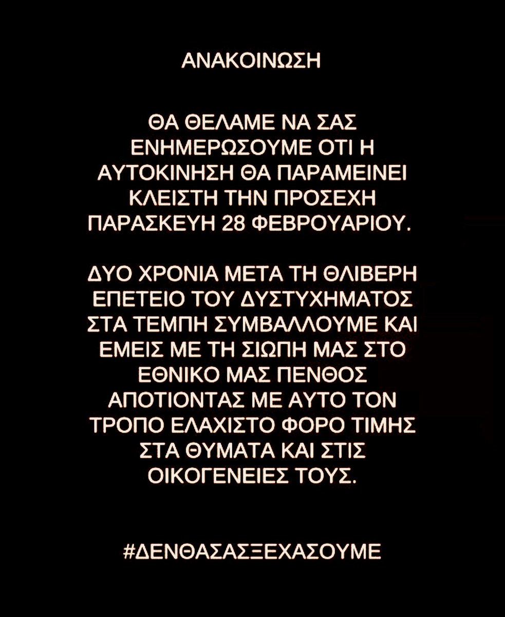 Καίτη Γαρμπή (@kaitigarbi) on Twitter photo 