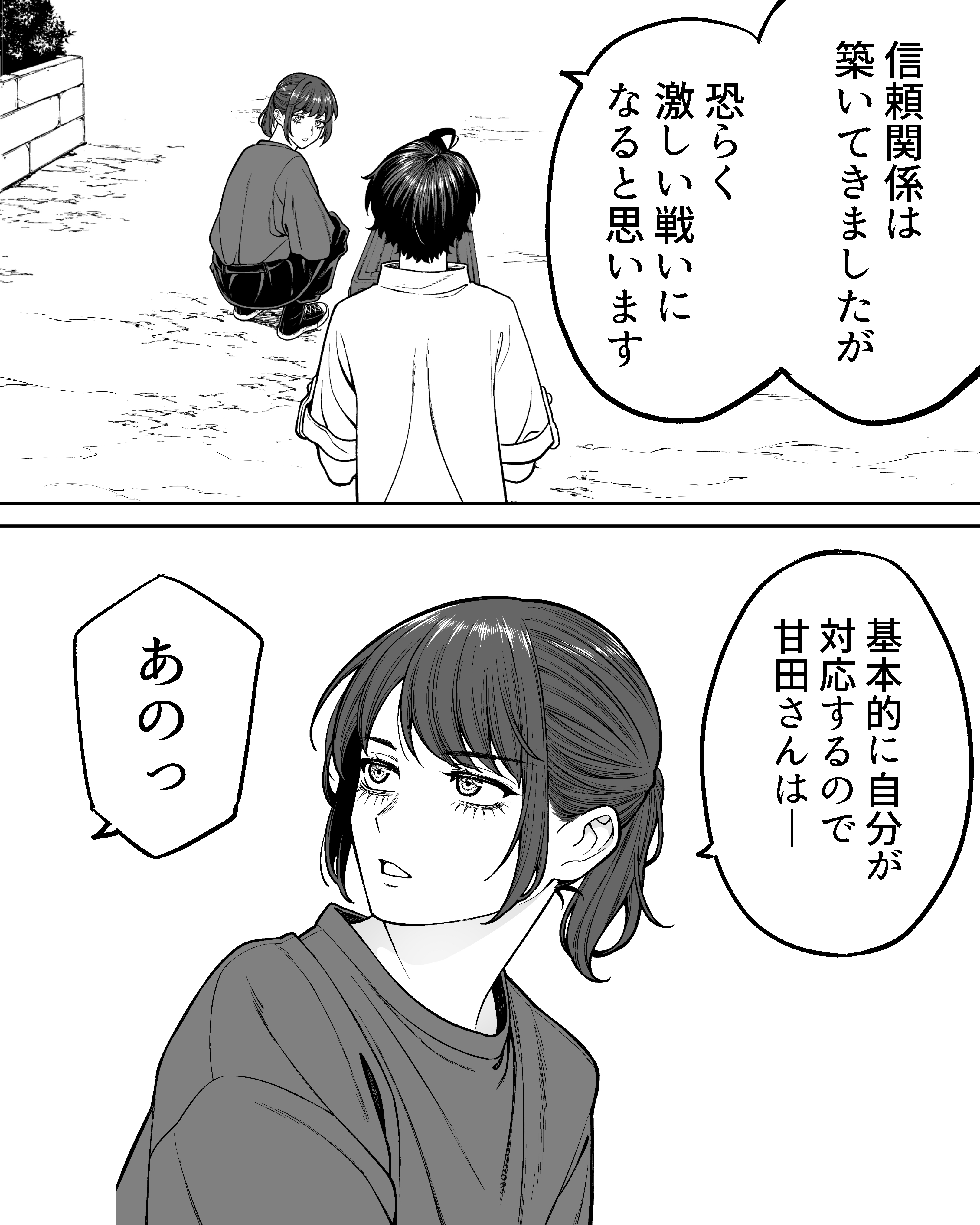 抹茶 (@Macha0108) / X