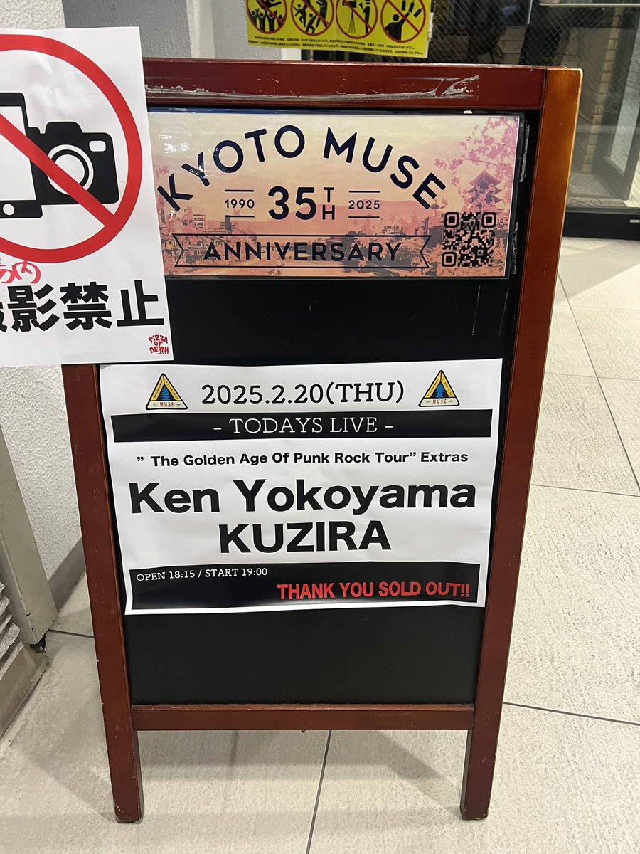herimushi's tweet photo. 今日はコレ！でした！今年一発目のken band♪
#kenyokoyama #TGAOPRエクストラツアー #ピックはきんちゃんがGET #最前に居たのに身長足らず届かず #最前に居たのに手短くて届かず 楽しかったし最高やったし面白かったしえーねん😤 https://t.co/cfqylH9d5f