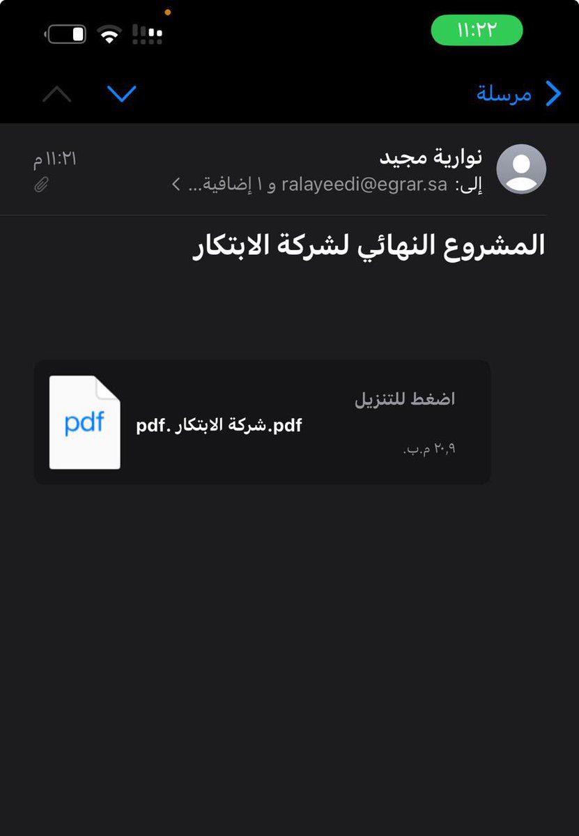 انوار ✨.. tweet media