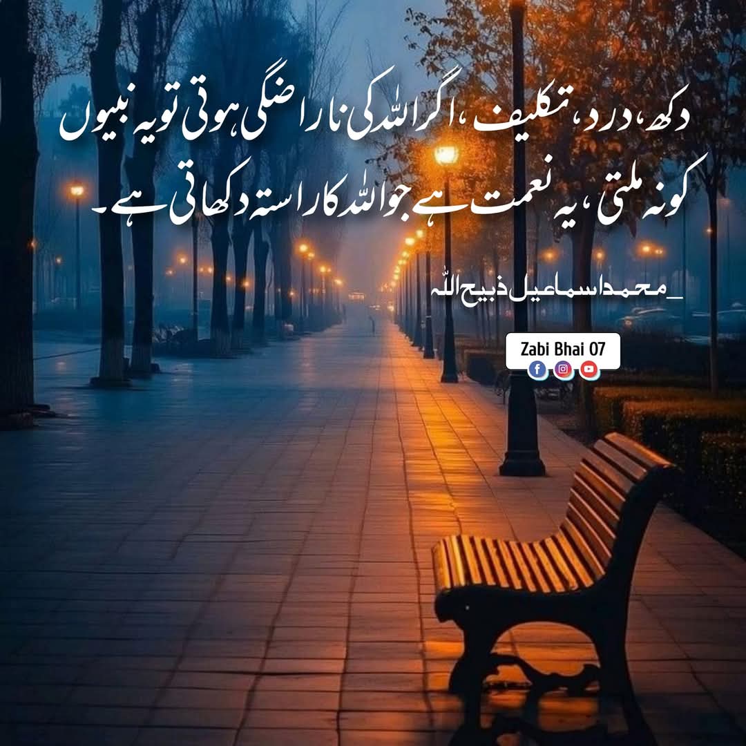 u k official 🇵🇰🕋 (@umarkanjan) on Twitter photo 