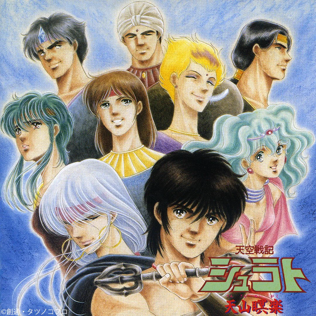 タツノコプロ（公式） on X: 