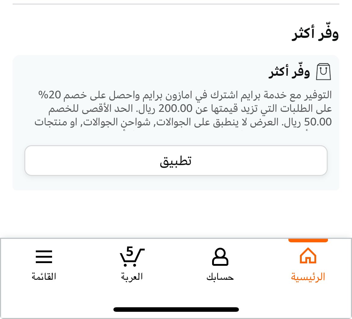 فهيد tweet media