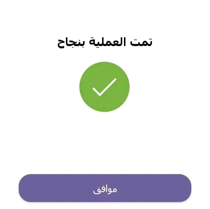 المكتب الخاص للتحويلات والايداع (@walaydae77506) on Twitter photo شارة لك بعد قليل
سحب سريع على "40" الف ريال ل اربعه فائزين 🔥💙
كل اللي عليك تسويه
- تابعني <a href="/lmktblmlylk1/">المكتب المالي الخاص</a>
- رتويت ولايك وقول تم
وارسل اسمك ورقمك في الخاص
السحب بيكون من الرتويت عشوائي وفالكم التوفيق😍🔥🔥🏃♂️ شارة لك بعد قليل
سحب سريع على "40" الف ريال ل اربعه فائزين 🔥💙
كل اللي عليك تسويه
- تابعني <a href="/lmktblmlylk1/">المكتب المالي الخاص</a>
- رتويت ولايك وقول تم
وارسل اسمك ورقمك في الخاص
السحب بيكون من الرتويت عشوائي وفالكم التوفيق😍🔥🔥🏃♂️