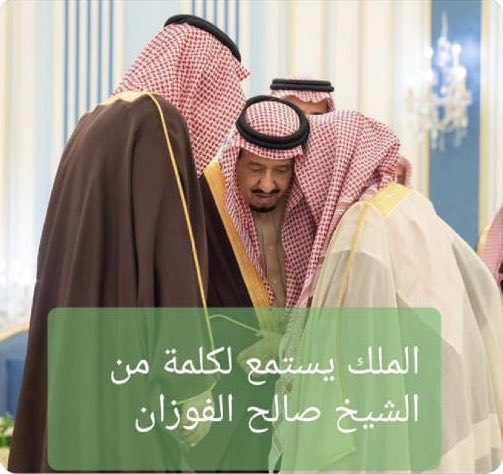 #فوايدالفوزان_العقيدة
#نصيحة_الحاكم 

❞ نصيحة ولي الأمر تكون سرًّا ولا يجوز المجادلة في أوامر القيادة علنًا ❝.