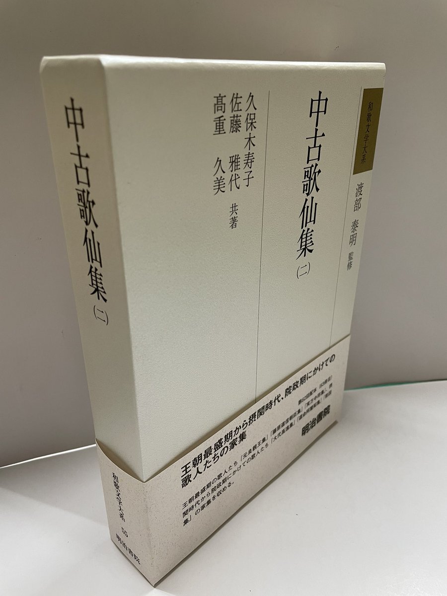 0017703 物理日記 初篇・二篇 6冊 文部省 明7 元題箋 - 物理学 0017703 物理日記 初篇・二篇 6冊 文部省 明7 元題箋 - 物理学