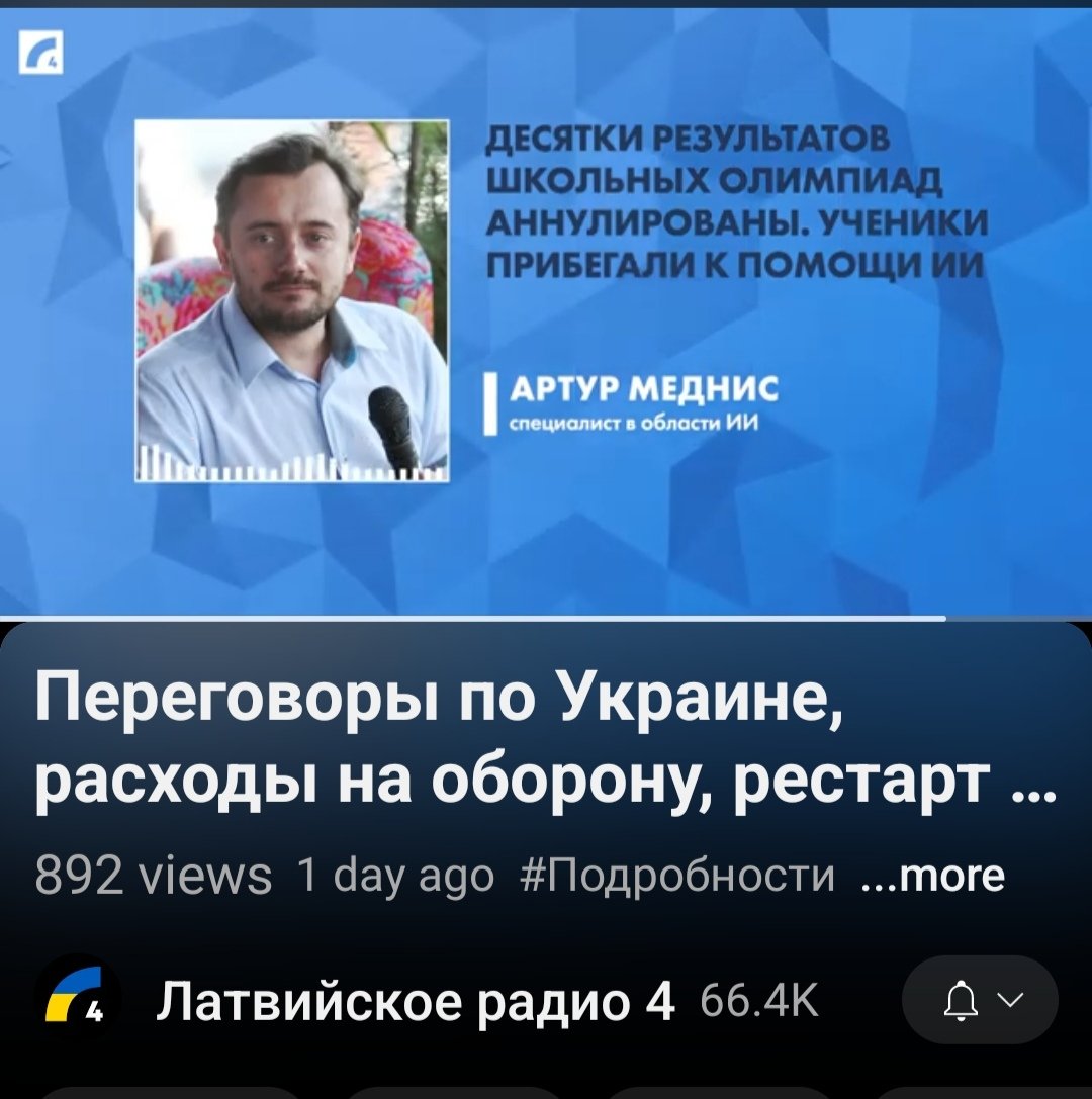 Māris Ceplis tweet media