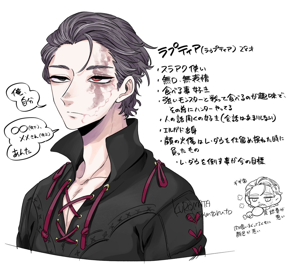オリハンこんな感じです
ワイルズ実装したら是非遊んでやって下さ〜い🫶 