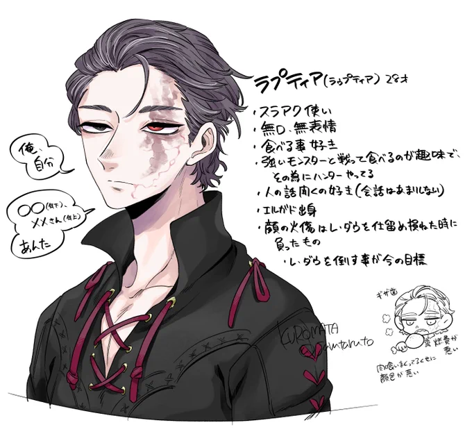 オリハンこんな感じです
ワイルズ実装したら是非遊んでやって下さ〜い🫶 