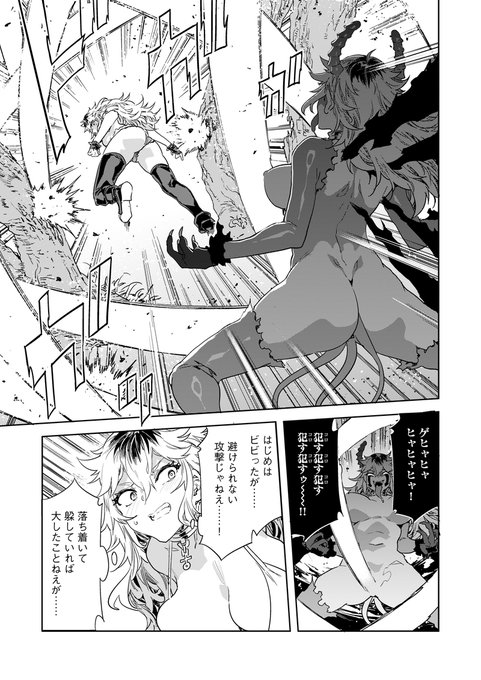 超健全カードバトルホビーコミック「ラブスレイヴ」 #漫画が読めるハッシュタグ #漫画 #ラブスレイヴ #COMICMeDu (1/2) 