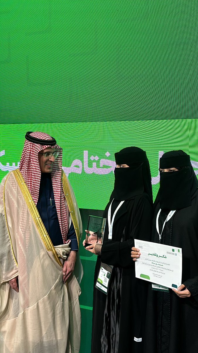 ندى العبدالله🎙️🇸🇦 tweet media