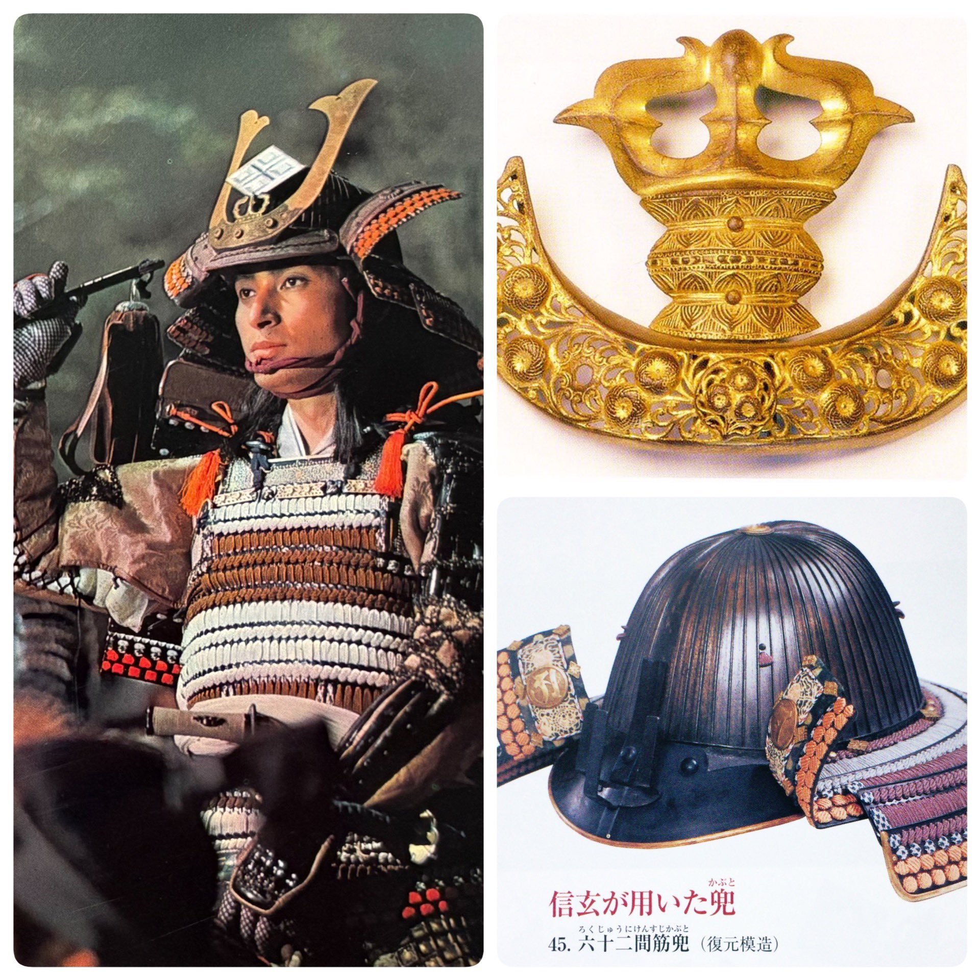 勝庵 武将兜 徳川家康「帝釈天」