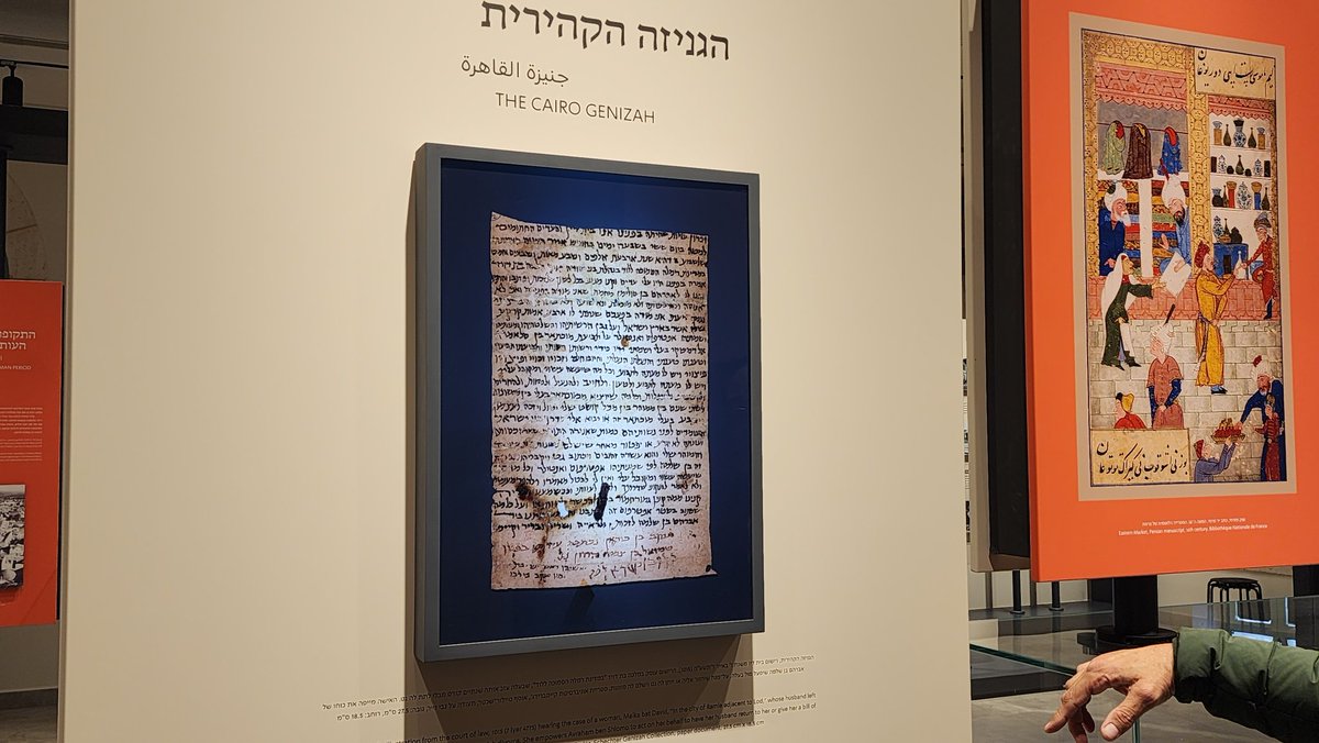 EricDHuntsman's tweet photo. Ramla has a small but well-curated municipal museum that is housed in the old British Mandate city office building. It gives a good history of the city, and the curator was eager to show us around. #HuntsmansintheHolyLand #BYUJerusalemCenter #Ramle https://t.co/4IU25mkl0E