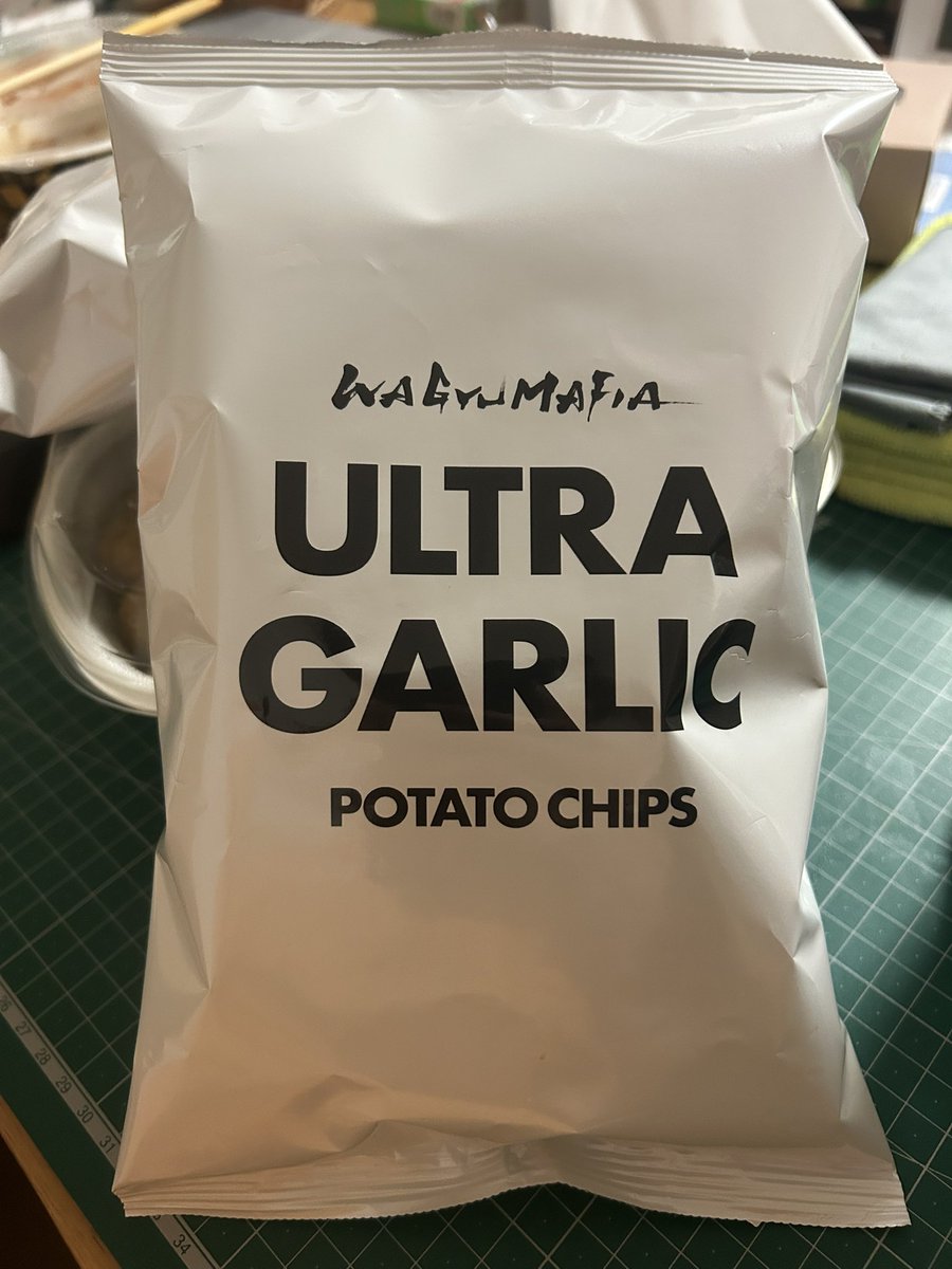 すっごい
ニンニククサイポテチ食った