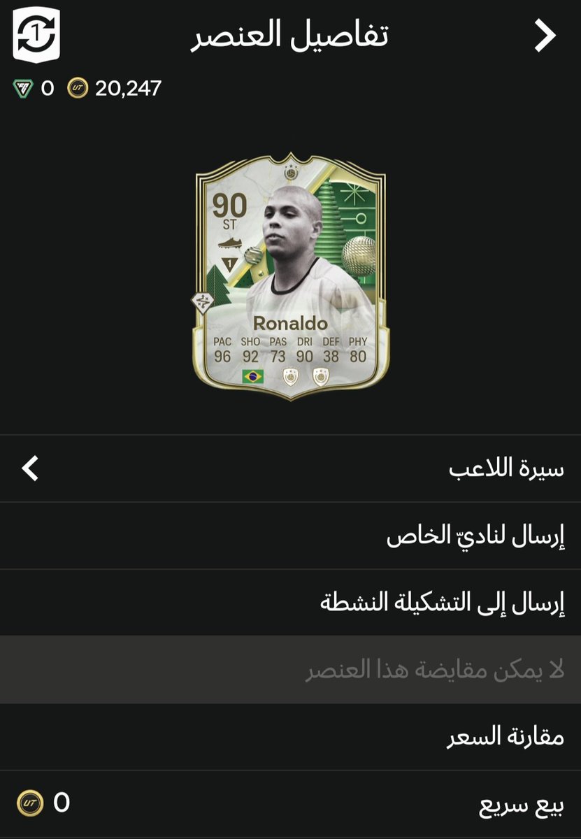 احمد tweet media