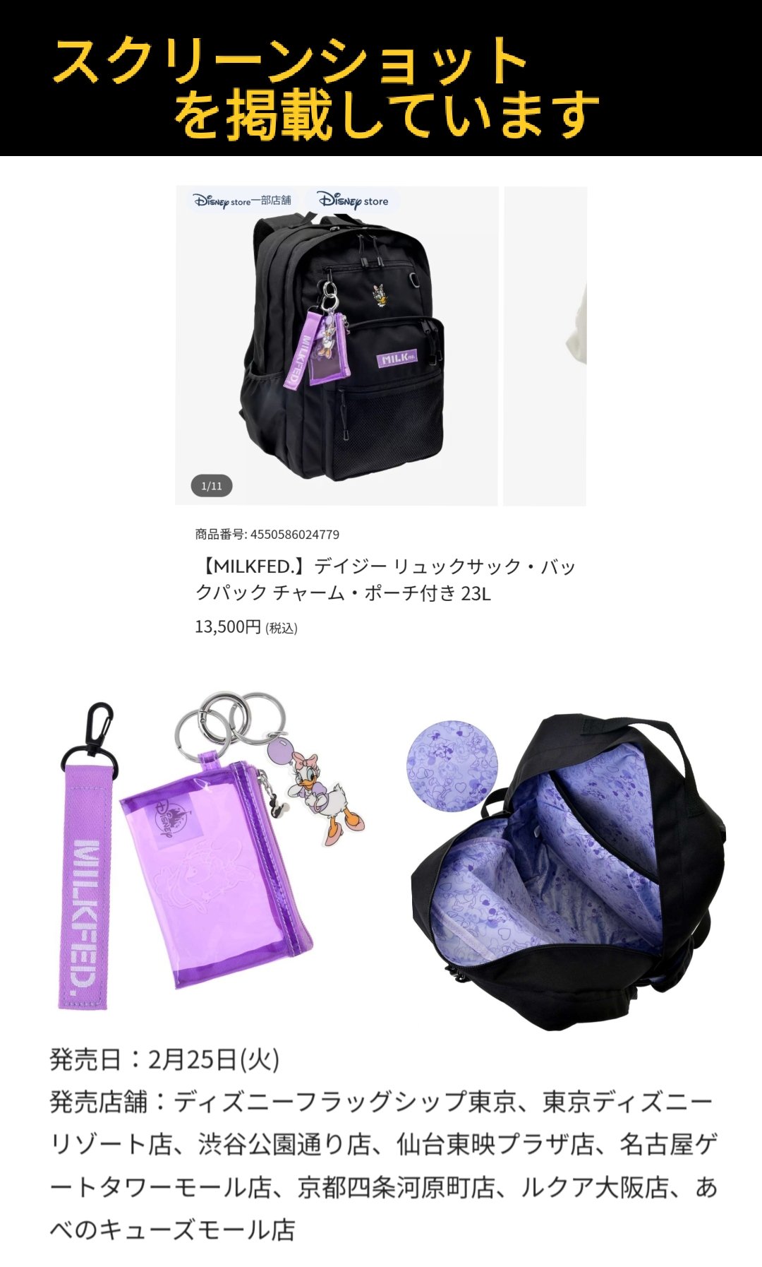 TDR ディズニー ぷらん on X: TDR ディズニー ぷらん on X: