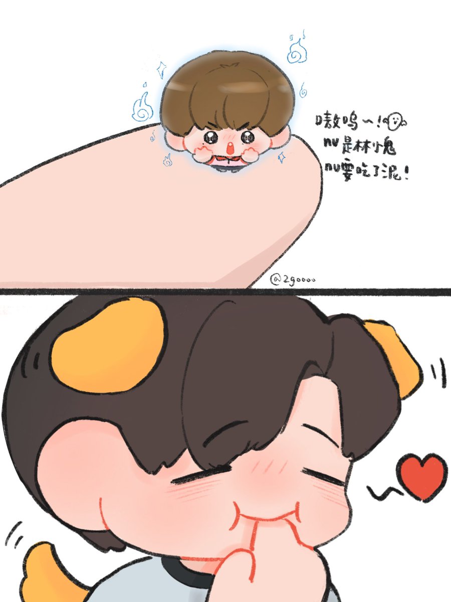 这么可爱的小鬼当然是一口吞了😋