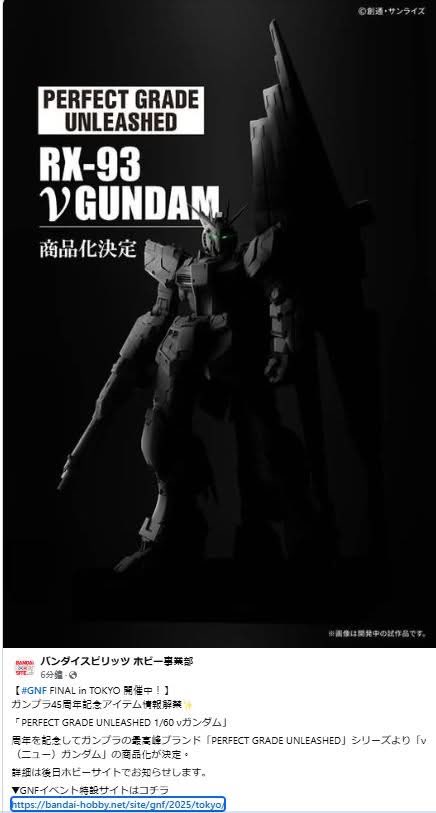 floydmilan1's tweet image. 1/60 PGU RC-93 v Gundam

#PGU #gundam #perfectgrade #gunpla