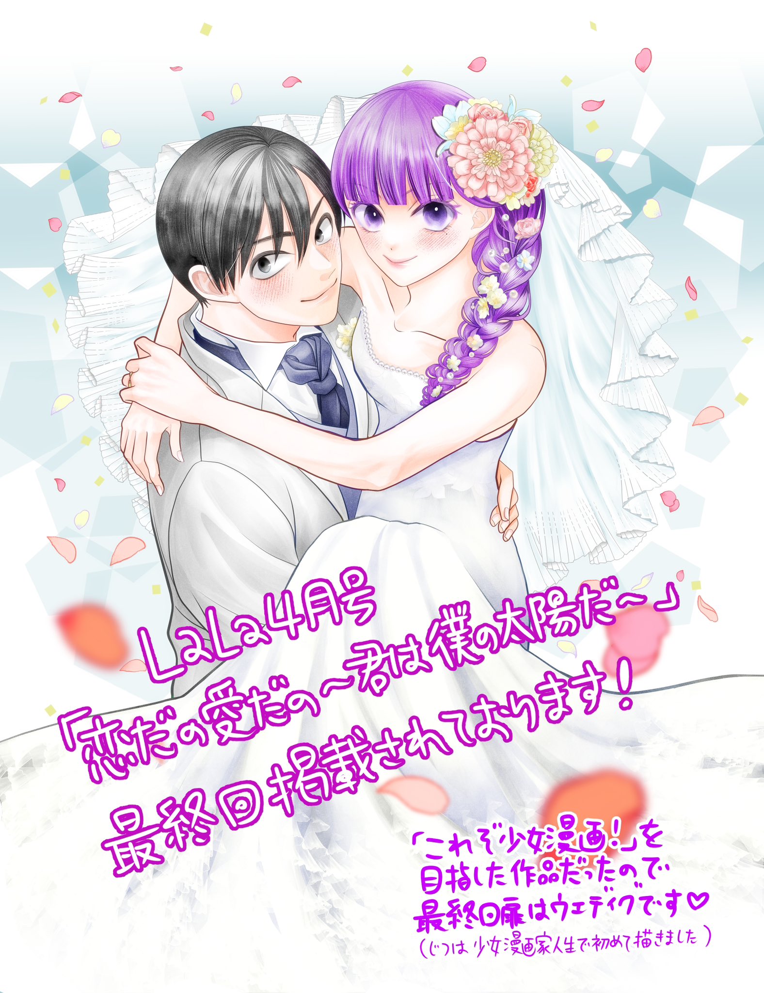 辻田りり子 (@rikoron) / X