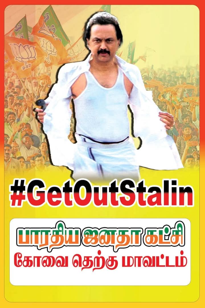 #GetOutStalin