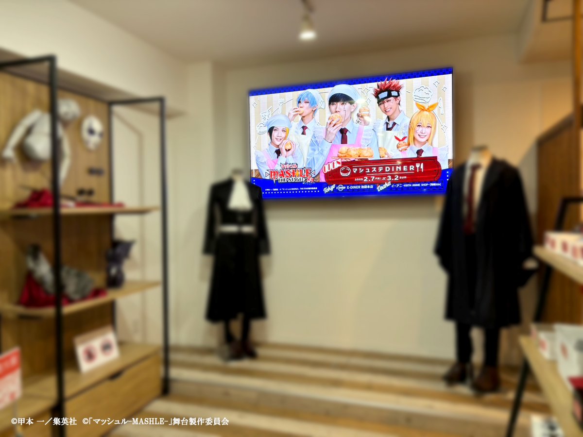 「マッシュル-MASHLE-」THE STAGE tweet media