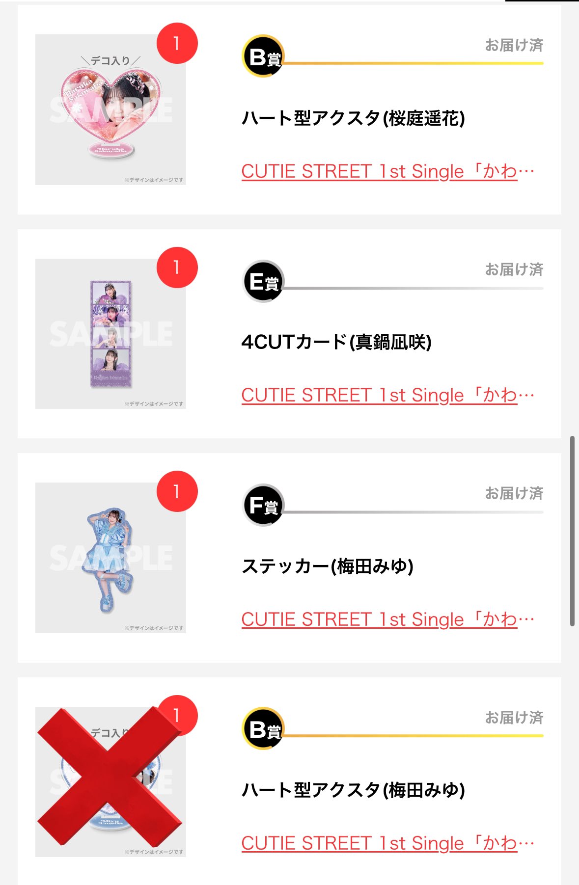 取引 (@2XMoY0GWpa2B8S5) / X