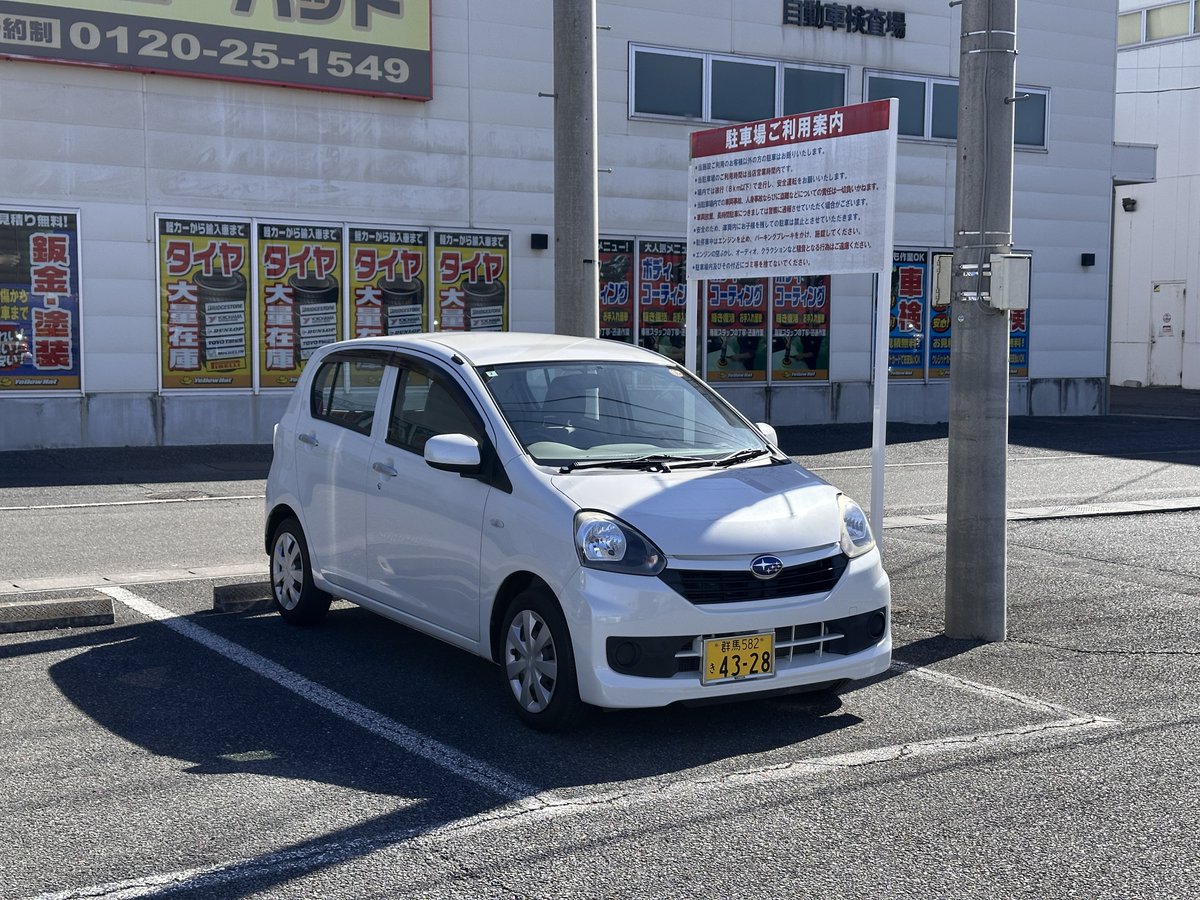 ryo321149's tweet photo. 通勤車買いました🚗 https://t.co/Gx7YvAFruH