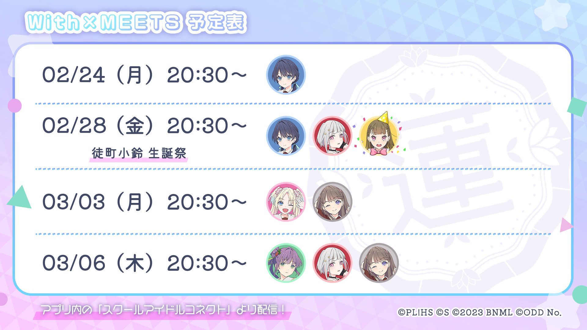 来栖りん 金 PE+ 金箔 サイン ラブライブ カードゲーム
