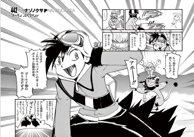 山本サトシ(@satoshi_swalot) さんのマンガ一覧 : いいね順 | ツイコミ(仮)