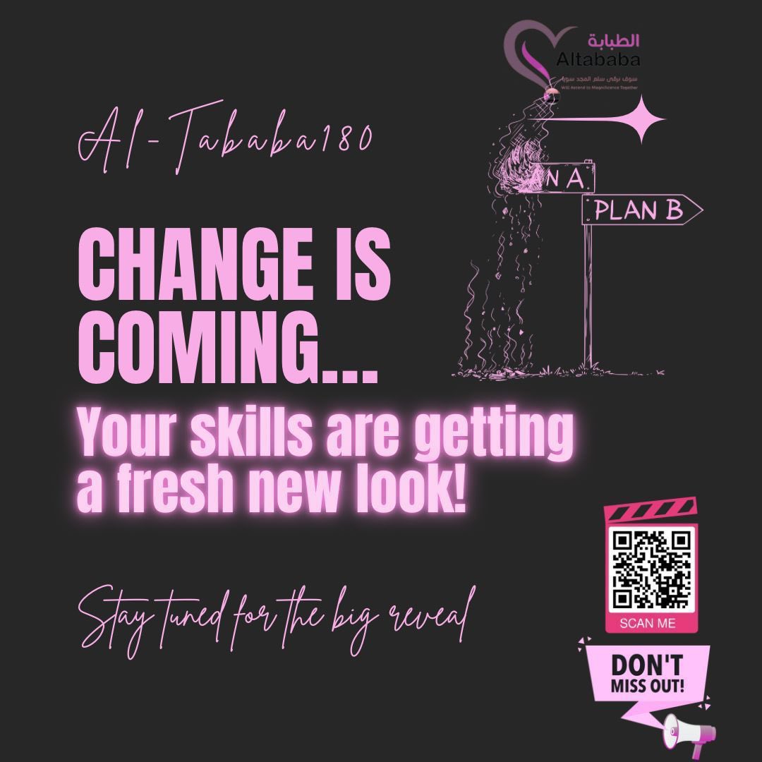 Al Tababa Group (@al_tababa) on Twitter photo 